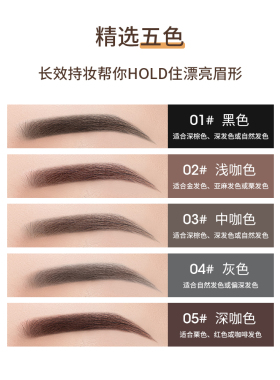 眉笔易上色防水防汗不渲染自然