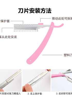 刮眉刀中国修眉刀片锋利耐用