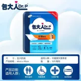 Простыня, очень большой детский матрас, 120 штук