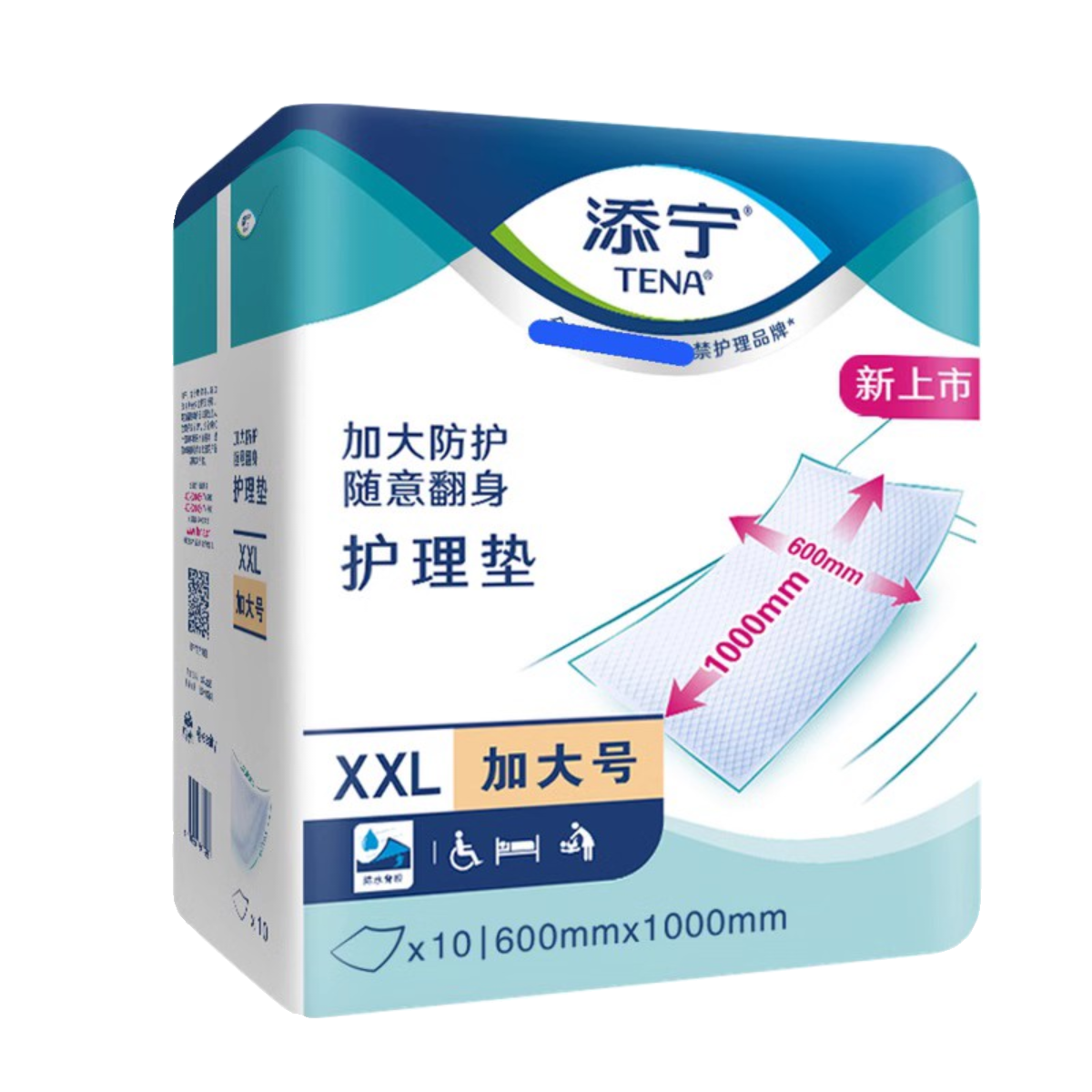 TENA/添宁成人护理垫80cm*90cm单包3XL码老人孕产妇尿垫待产10片,淘宝优惠券,粉丝福利购,淘宝优惠卷