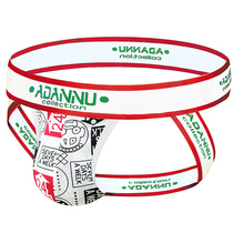 Triangle Ice Silk Mens Briefs Sexy Seductive Pants Sexy briefs Mens special free of temptation to open stalls