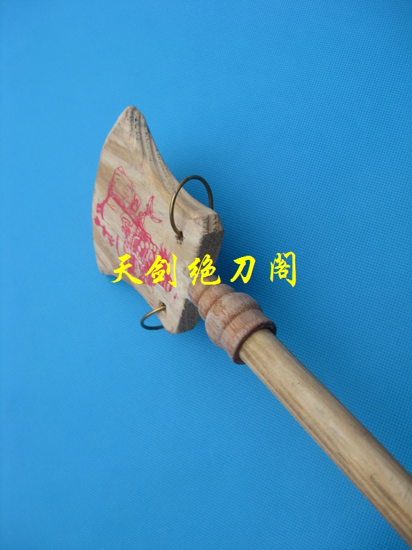 西游记表演道具儿童玩具木制沙僧月牙铲伏魔铲木制月牙禅杖兵器-图2