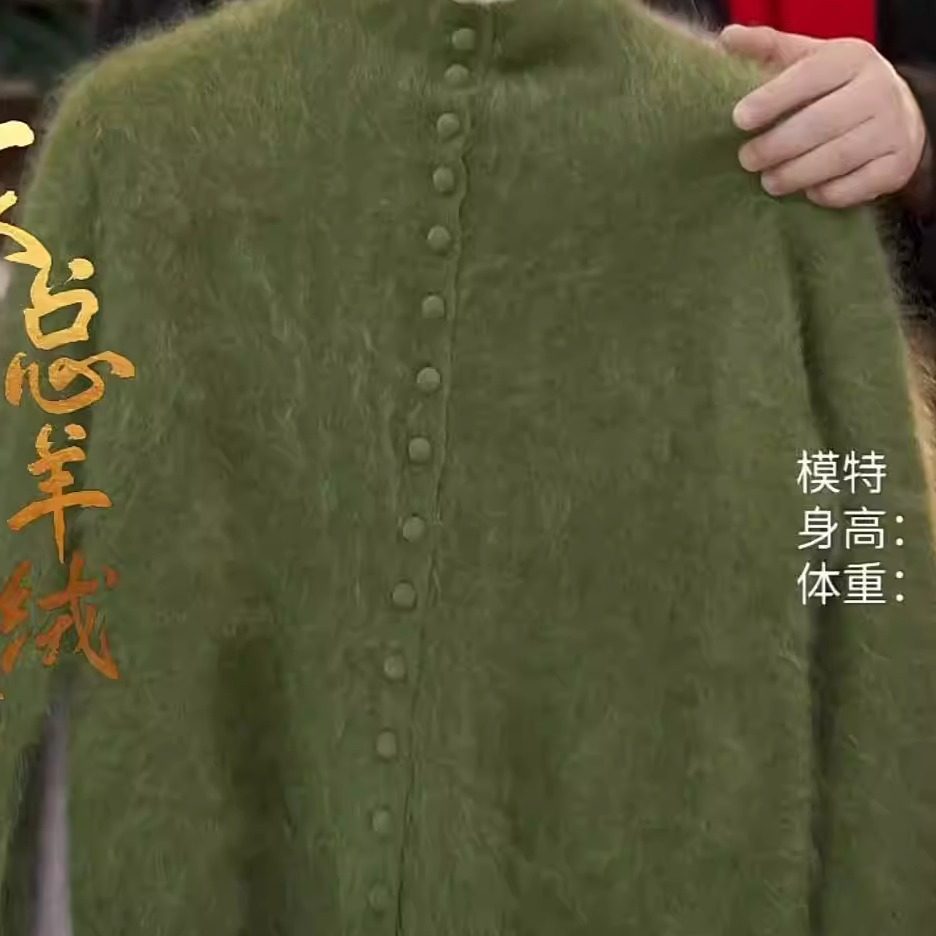 YT1691（盲盒福利款）设计感立领山羊绒拉绒外套女软糯针织开衫厚,淘宝优惠券,粉丝福利购,淘宝优惠卷