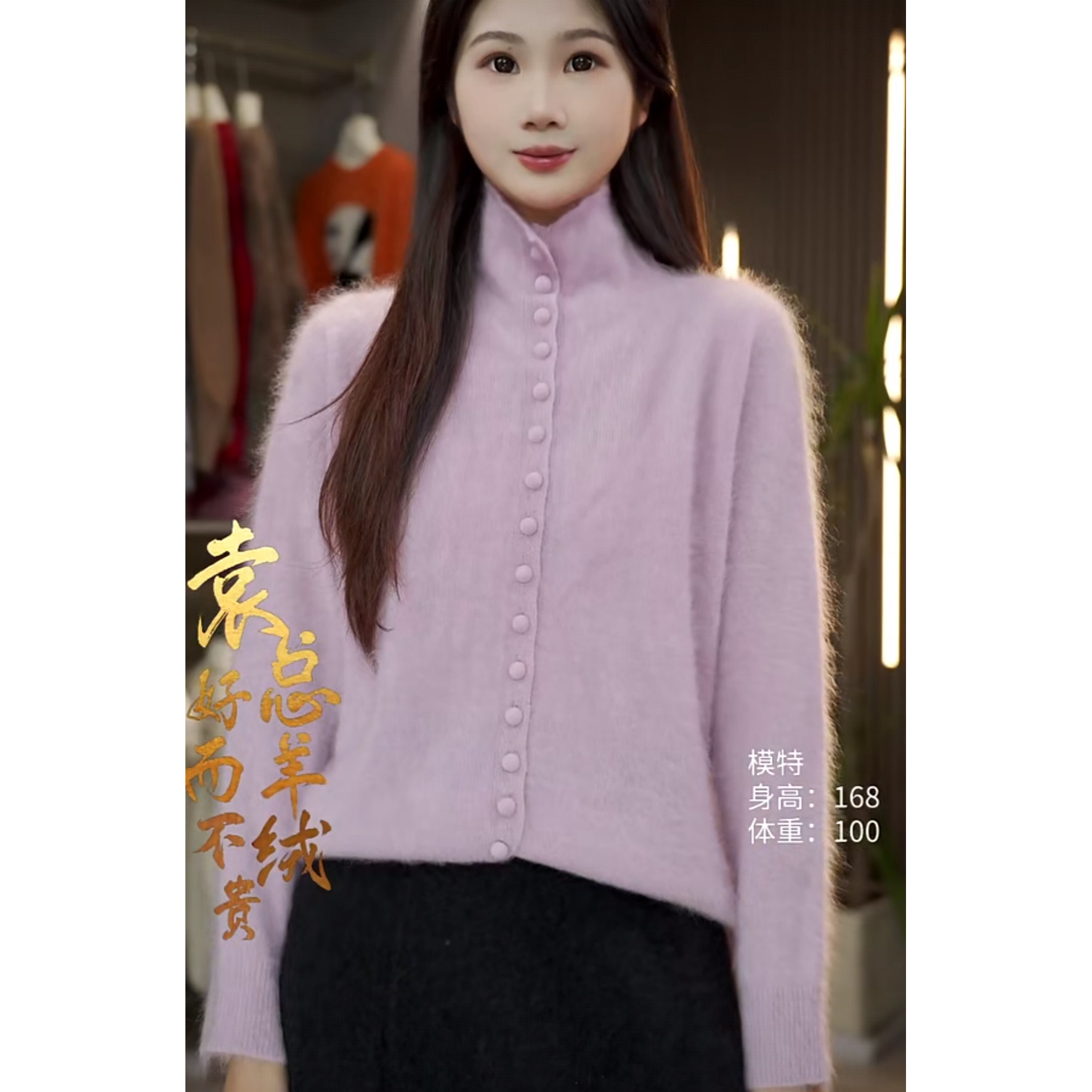 YT1691（盲盒福利款）设计感立领山羊绒拉绒外套女软糯针织开衫厚,淘宝优惠券,粉丝福利购,淘宝优惠卷