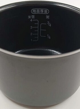 苏泊尔迷你小内胆不沾