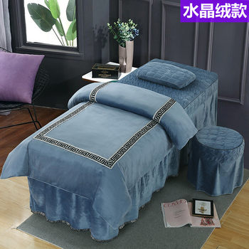 Thickened winter crystal velvet beauty bed four-piece set massage bed physiotherapy massage salon beauty coral velvet bedspread plus velvet