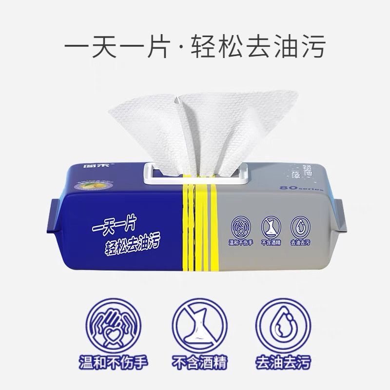 巨无霸简禾厨房湿巾去油污家用油烟机清洁湿纸巾一次性抹布加厚橱,淘宝优惠券,粉丝福利购,淘宝优惠卷
