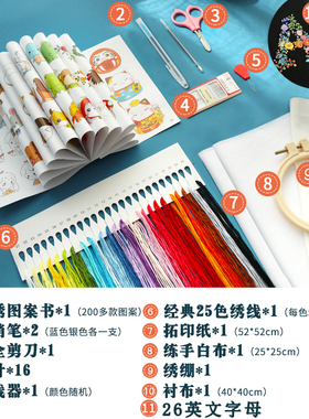 绣花字母情侣T恤送男友七夕礼物