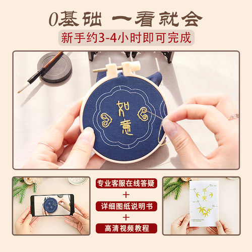 汽车平安符挂件diy手工刺绣网红情侣车内吊饰车上挂饰车载装饰品 - 图0