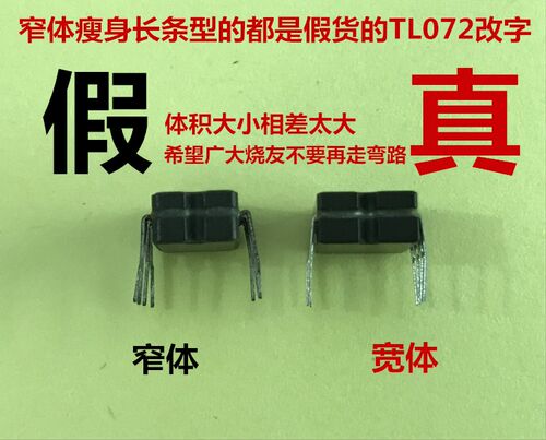 AD827SQ/883B陶封双运放 升级MUSES02 OPA2604AP LME49720HA  AMP - 图0