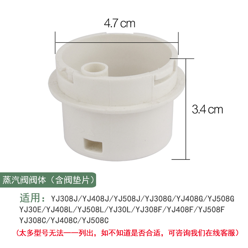 适用美的电饭煲配件YJ308J/YJ30EH内胆蒸笼蒸汽阀按钮密封圈 - 图1