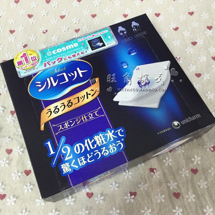 日本Cosme大赏旺角探戈尤妮佳丝花润泽1/2超吸收超省水化妆棉40枚 - 图0