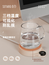 To Things 55 Degrees Smart Thermostatic Cup Mat Heating Disc Base Office Water Glass Coffee Milk Warm Tea Insulation God