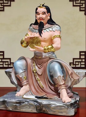 伏羲大帝神像人王像三皇五帝神农人文始祖八卦祖师盘古家用供奉