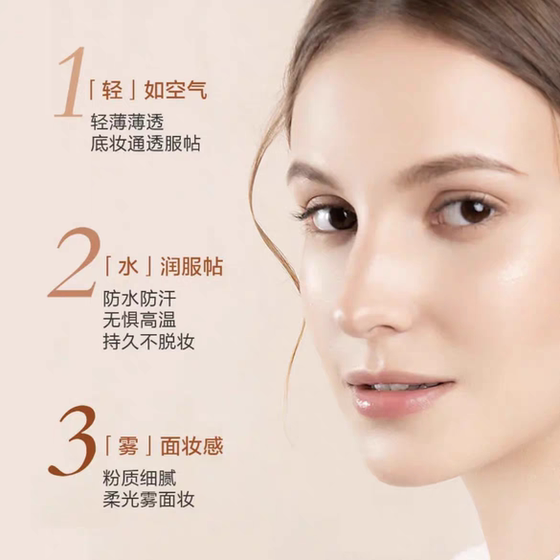 Tiffmann Athene Goddess Hydrating Flawless BB Cream
