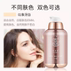 Tiffmann Athene Goddess Hydrating Flawless BB Cream