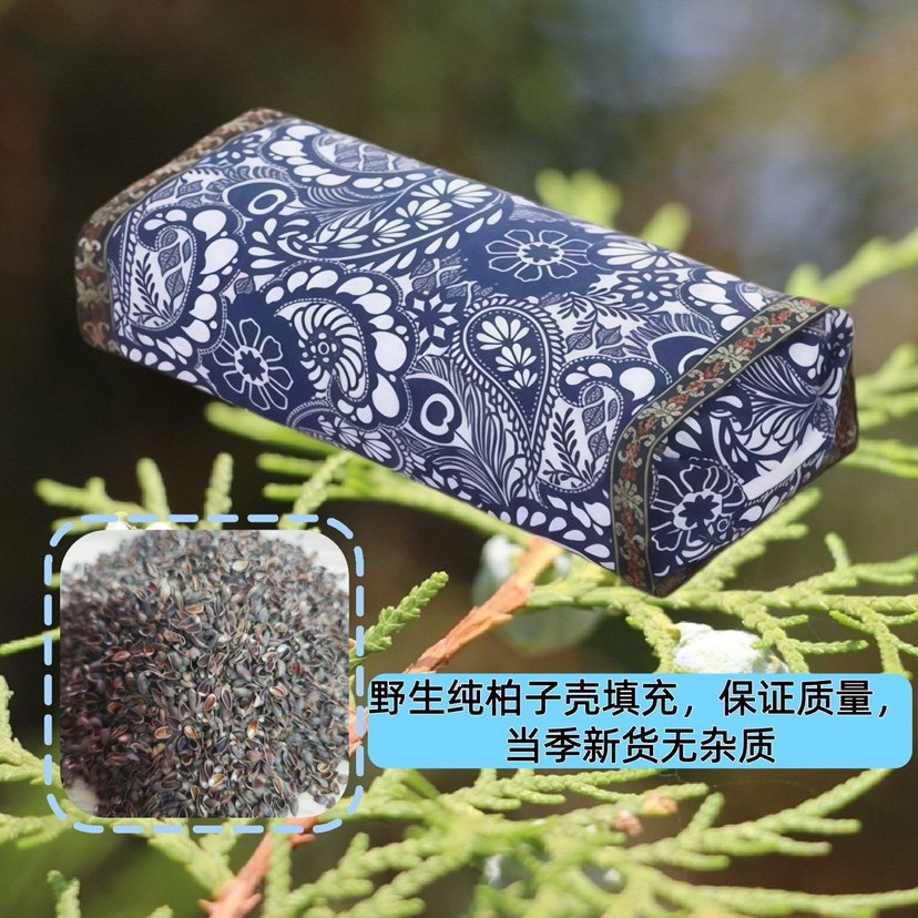 纯野生柏籽壳枕头柏壳子枕头助眠安神乌发护颈椎硬枕头单人正品,淘宝优惠券,粉丝福利购,淘宝优惠卷