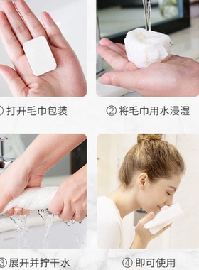 一次性便携颗粒旅行装压缩洗脸巾