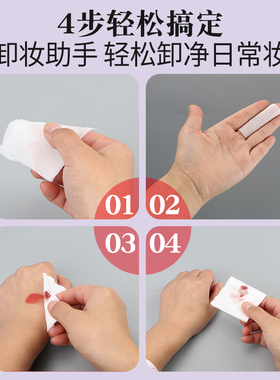 纯棉正品女专用补水工具化妆