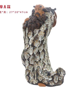 达摩祖师佛山石湾公仔陶瓷人物镇宅博古架玄关装饰摆件送长辈礼物