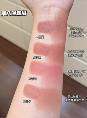 RC多用膏腮红唇膏小样眼影乐葵