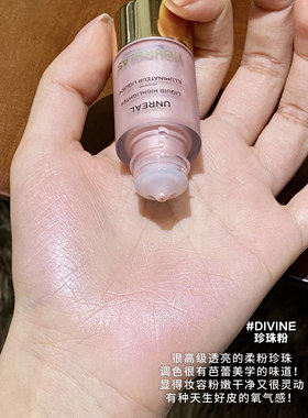 hourglass液体高光小样小滴管