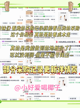 hourglass遮瑕液小样痘印黑眼圈