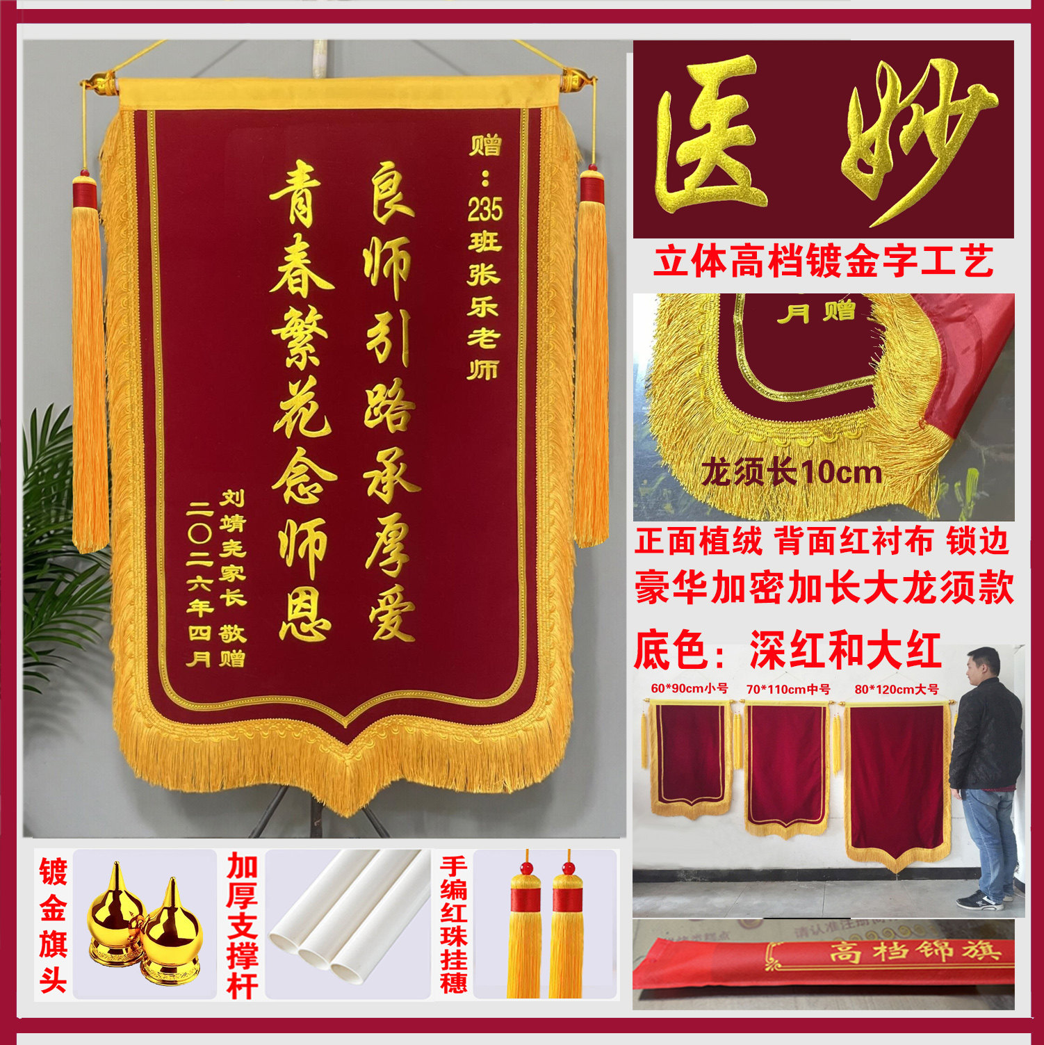 图4