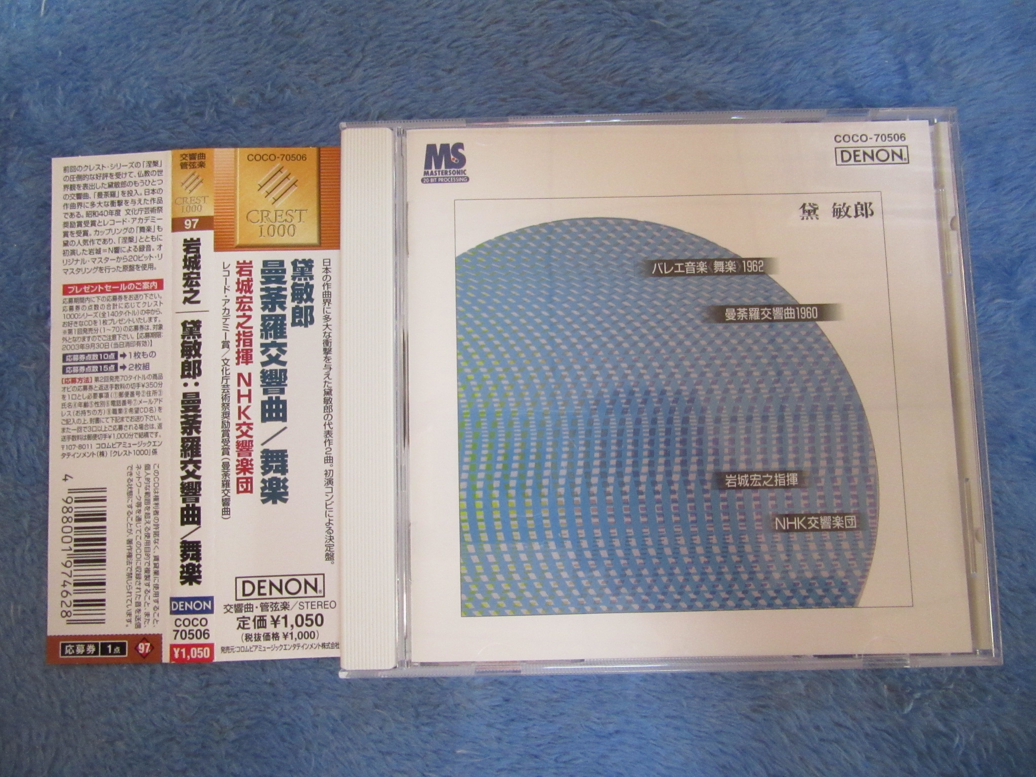曼荼罗 新人首单立减十元 21年7月 淘宝海外