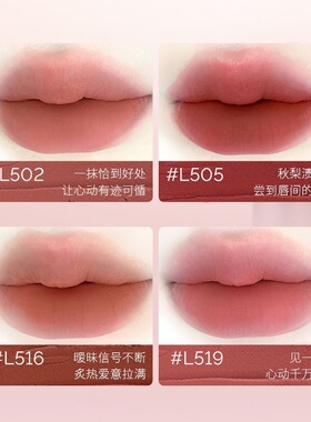 官方正品芭贝拉唇泥唇釉哑光雾面