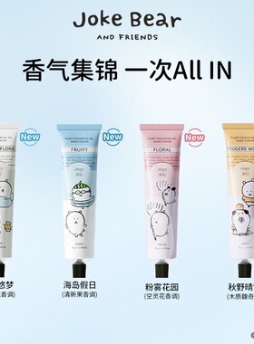 佐美zome接骨木花理肤膏