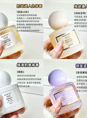 大牌宝藏香水！FPF调香师香水