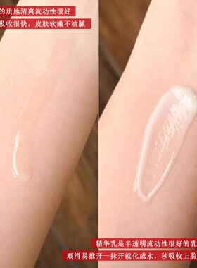 修护屏障！稀物集松聋菌菇水乳
