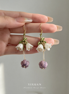 手作铃兰花流苏耳钉耳夹