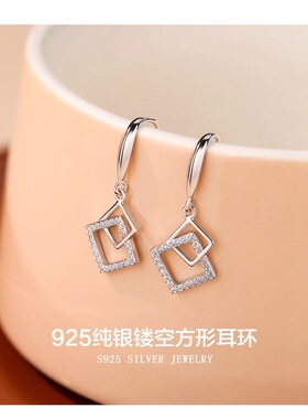 S925纯银几何菱形耳环女长款方形镂空耳坠饰品耳扣耳圈耳饰耳钉