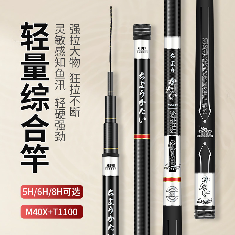 新款日本进口碳素钓鱼竿伽玛鲤官方旗舰店超轻硬黑坑鲢鳙十大名牌,淘宝优惠券,粉丝福利购,淘宝优惠卷