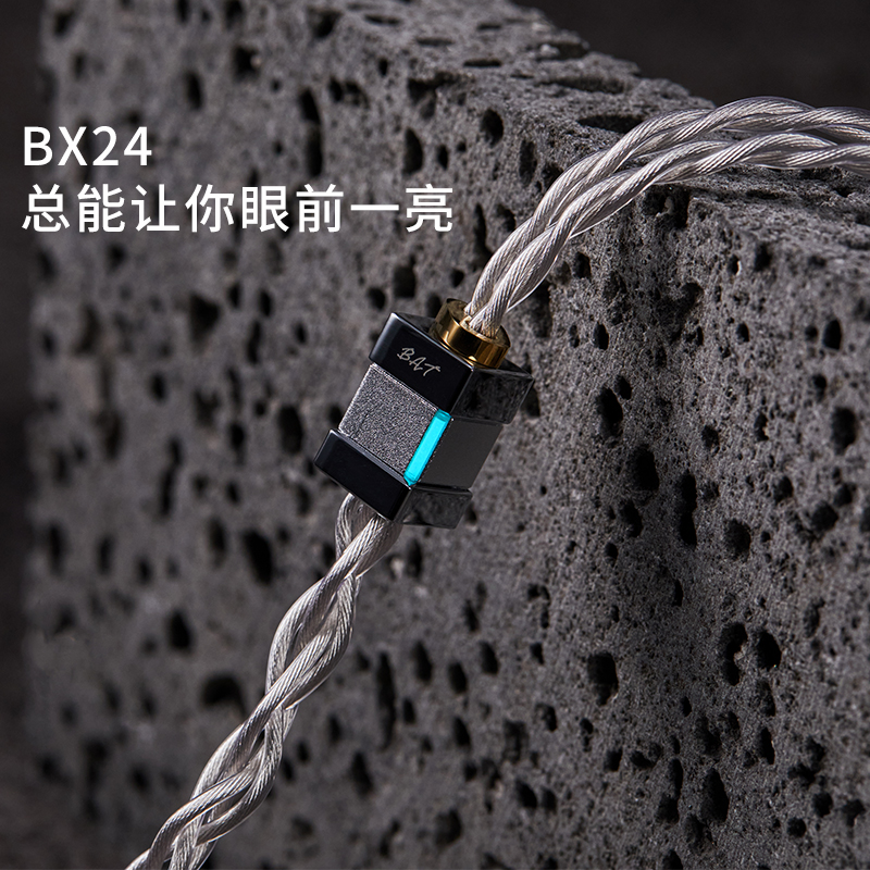 BAT BX24单晶铜镀银耳机升级线平衡线MMCX/QDC/SE846/KXXS升级线 - 图2