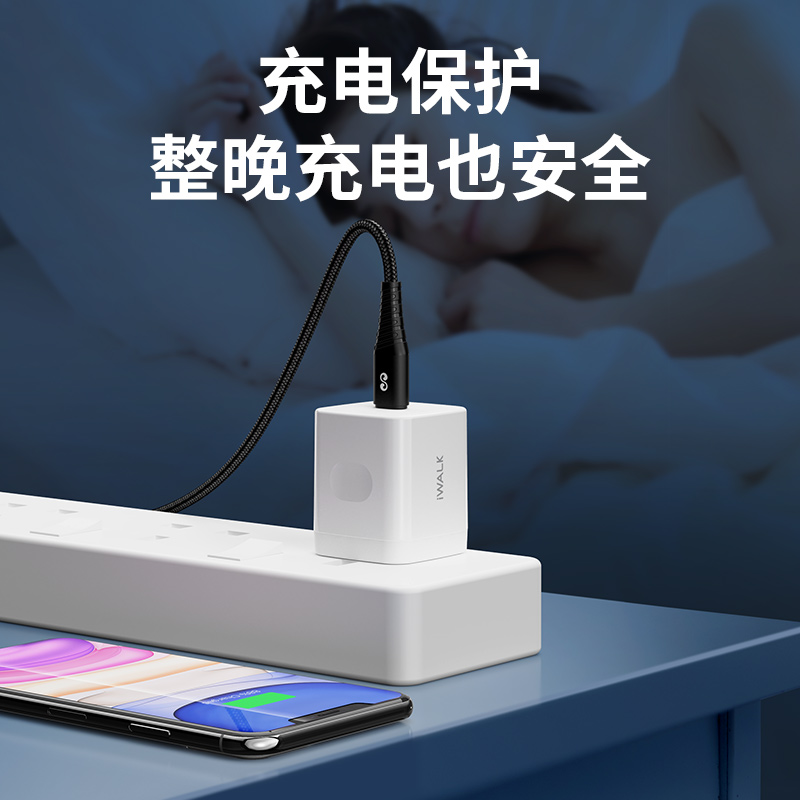 iWALK爱沃可适用于iPhone15充电器头pd快充苹果14充电头20W快充插头通用15promax冲电快速iPad平板手机mini - 图3