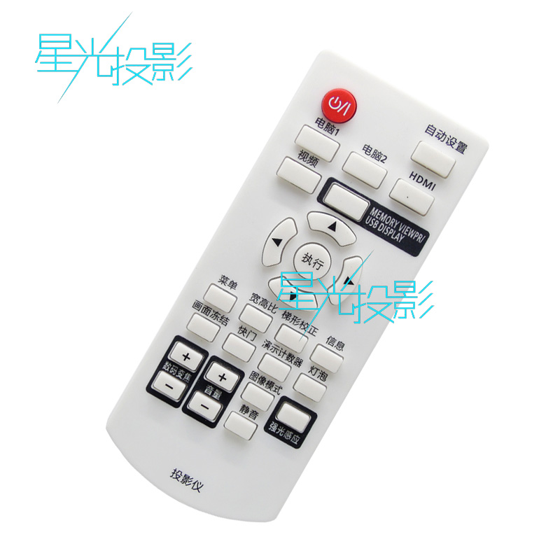 原装投影机 仪 遥控器 通用松下 PT-X330C/X331C/X303C/X281C/X3230STC/UX283C/X2730STC/X382C/BX40NT/X316C - 图0