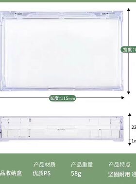 高品质加高加厚穿戴甲收纳盒