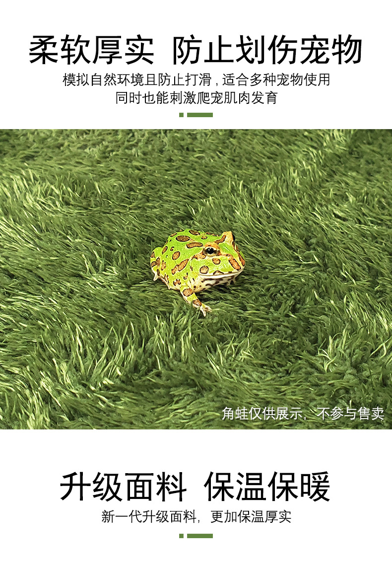Horned Frog Moss Carpet Tortoise Breeding Box Climbing Pet Water-Absorbent Moisturizing Mat Amphibian Anyuan Tortoise Gecko Lizard Mat