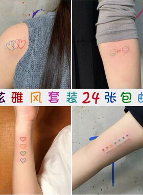 哆图泫雅同款防水持久笑脸纹身贴