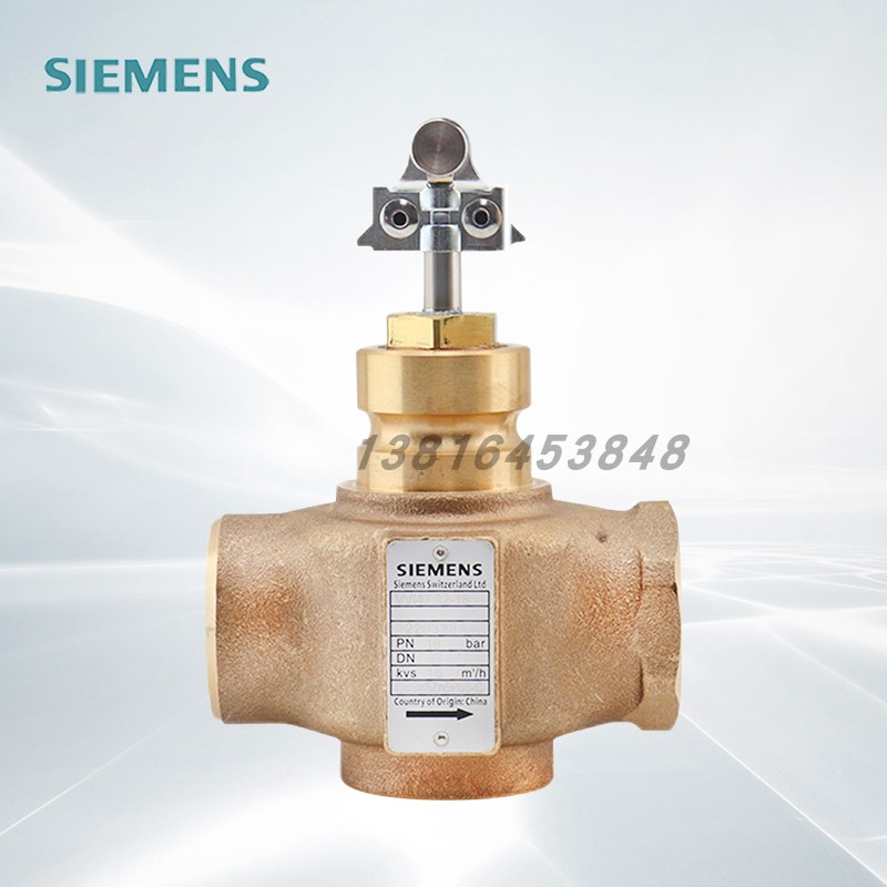 SIEMENS西门子VVI47电动调节阀VXI47青铜内螺纹水阀流量控制调整-图1