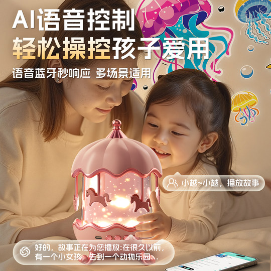 Little girl projector lamp children's toy birthday gift