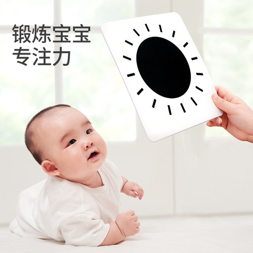 黑白卡片婴儿早教卡新生的儿视觉激发卡0到3个月宝宝追视彩色玩具 - 图1