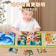 Magnetic puzzle, magnetic educational toy for babies aged 3 to 6 years old