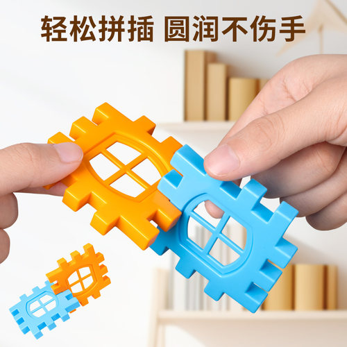 儿童搭房子积木拼装益智玩具3到6岁女男孩大颗粒方块生日礼物拼图 - 图3