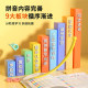 ເຄື່ອງ​ຮຽນ​ການ​ອ່ານ​ຈຸດ pinyin ຈີນ​ສໍາ​ລັບ​ເດັກ​ນ້ອຍ​
