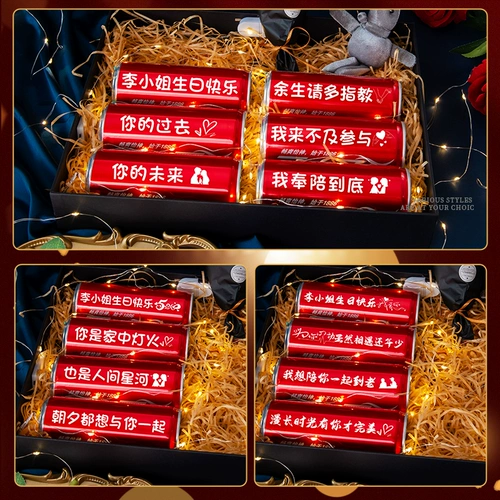 Подарочная коробка на день Святого Валентина подходит для мужчин и женщин для друга, комплект, подарок на день рождения, делается под заказ, кола