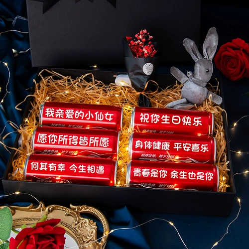 Подарочная коробка на день Святого Валентина подходит для мужчин и женщин для друга, комплект, подарок на день рождения, делается под заказ, кола